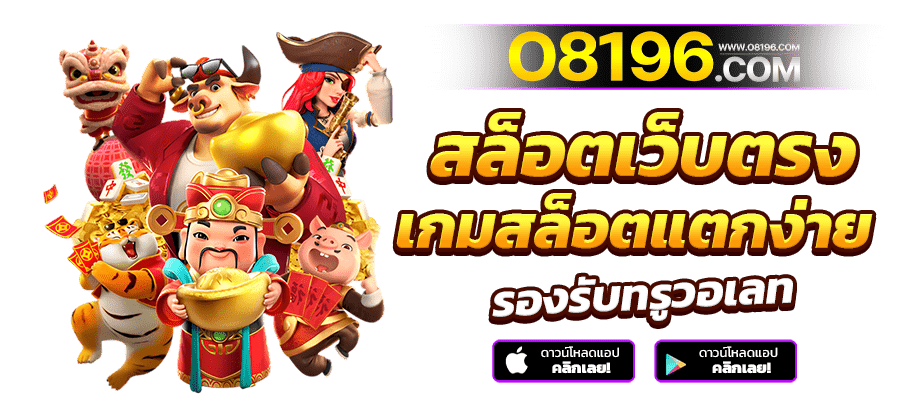 สล็อตทดลอง ฟรี PG ไม่ต้องสมัครก่อน อัพเดทใหม่ ไม่หลุด 100%