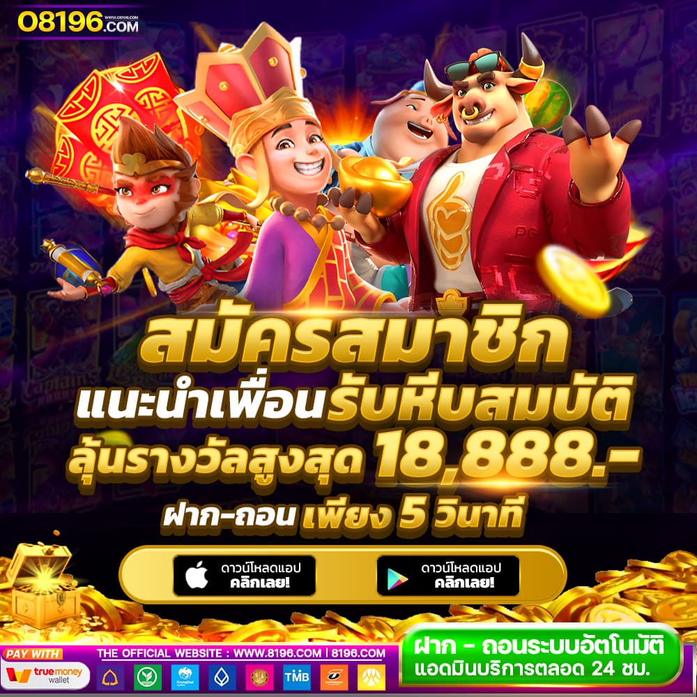 สล็อตทดลอง ฟรี PG ไม่ต้องสมัครก่อน อัพเดทใหม่ ไม่หลุด 100%