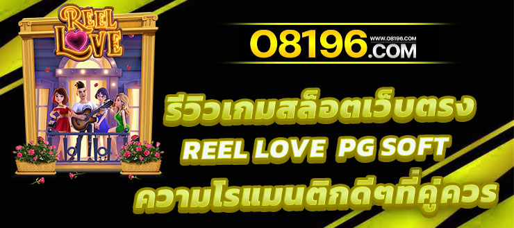 สล็อตทดลอง ฟรี PG ไม่ต้องสมัครก่อน อัพเดทใหม่ ไม่หลุด 100%